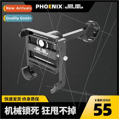Phoenix bike bracket mirror aluminum alloy bracket electric