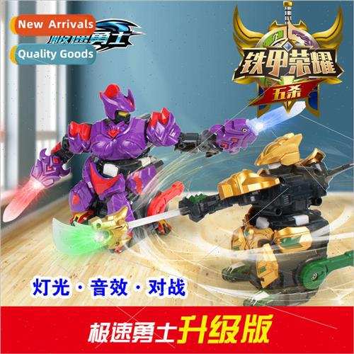 Remote control Guan Yu sparring sparring robot childrens toy