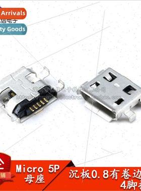 All Copper Micro 5P countersunk 0.8 with crimp four pins plu