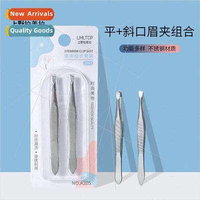 Set of 2 Slanted Flat lver Eyebrow Clippers Stainless Steel