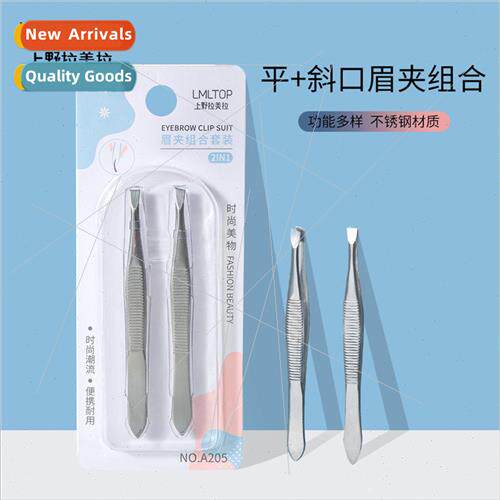 Set of 2 Slanted Flat lver Eyebrow Clippers Stainless Steel