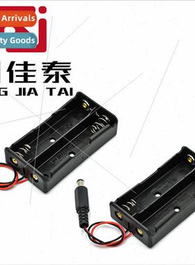18650 Battery Pack DC Head -ion Battery 2pcs 18650 with cabl