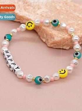 Wind quadrangle letter beads HAPPY smiley face glazed eyes i