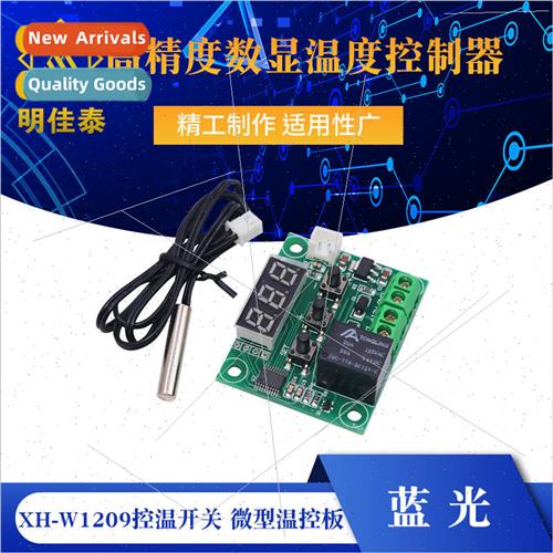 Lagoon XH-W1209 Digital Display Temperature Controller High