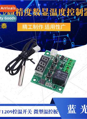 Lagoon XH-W1209 Digital Display Temperature Controller High