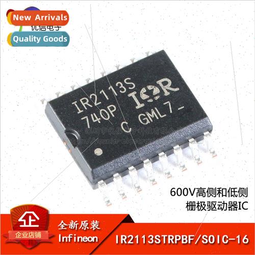 al IR2113STRPBF SOIC-16 600V High de and Low de Gate Driver