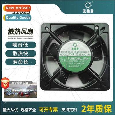 and  of chassis cabinet with 11025 cooling fan