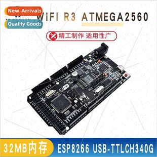 WIFI R3 ATMEGA2560 + ESP8266USB-TTL CH340G