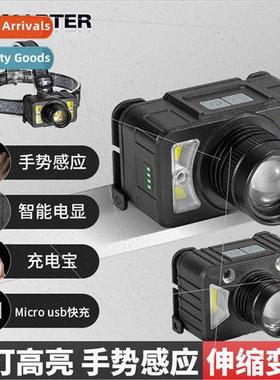 New LED multifunctional waving sensor head mounted light zoo