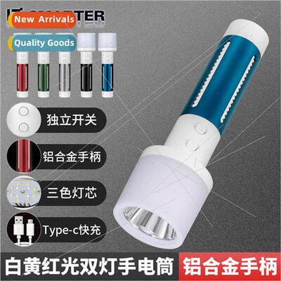 Outdoor equipment self-defense camping flashlight independen