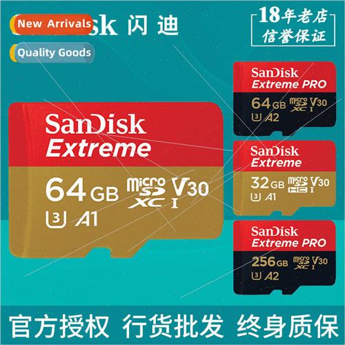 SanDisk TF card 32G 64G 128G 256G 512G high speed U3 drone a