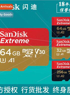 SanDisk TF card 32G 64G 128G 256G 512G high speed U3 drone a