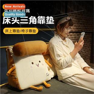 bread triangle toys cartoon plush toast cushion New waist