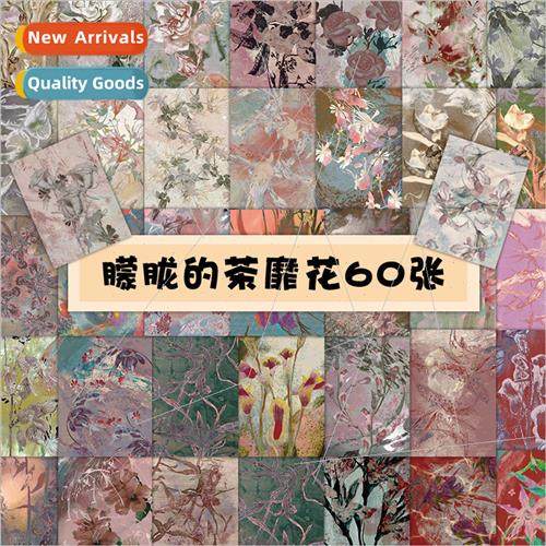 60 Misty Tea Flowers Stickers Abstract Art Flowers Handbook