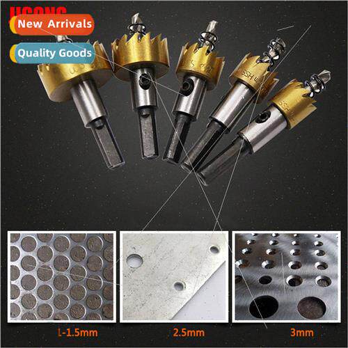HSS High Speed Steel Hole Opener Aluminum Hole Opener Drill
