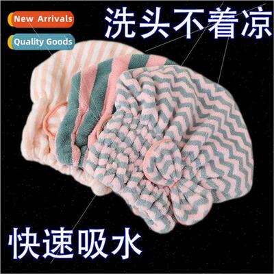 Wrap head towel no blow drying hair cap fast drying female s