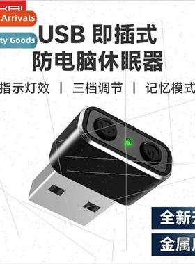 USB virtual mouse anti computer hibernation move cursor to p