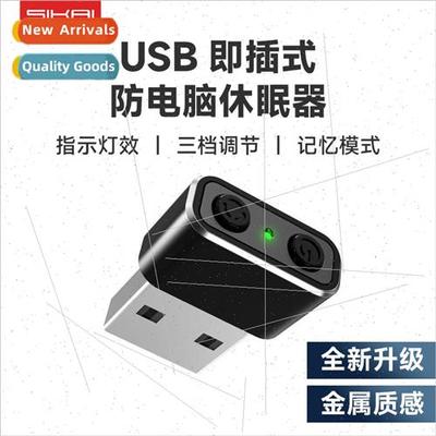 USB virtual mouse anti computer hibernation move cursor to p