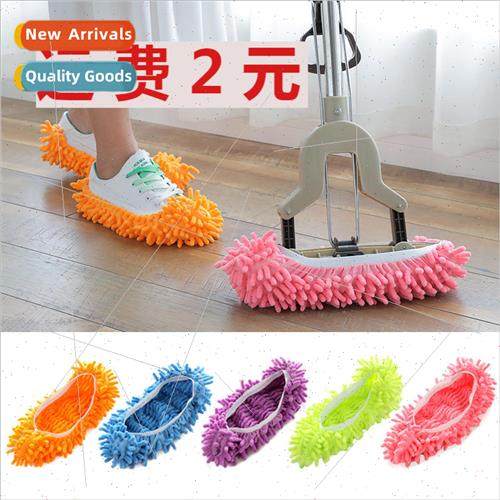 Mopping Slippers Mopping Shoe Covers Lazy Shoes Household Mo
