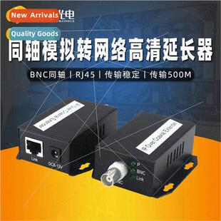 Network to coaxial transmitter elevator monitor to coaxial v