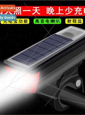 Mountain bike lights headlights solar horn rechargeable stro