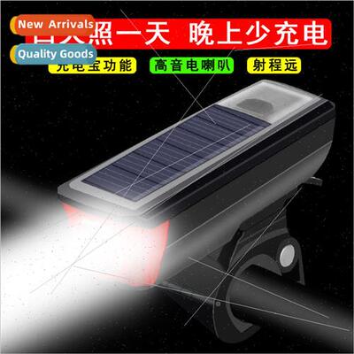Mountain bike lights headlights solar horn rechargeable stro