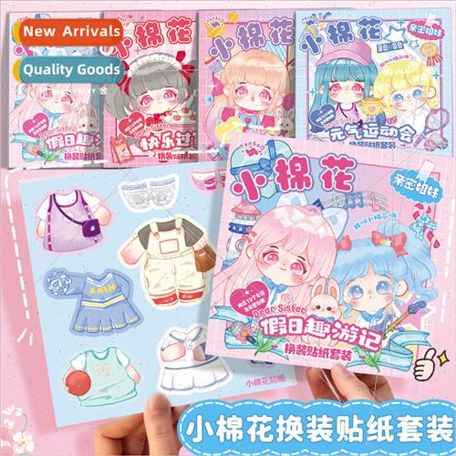 intimate sisters dress up sticker book cartoon cute girls cl