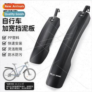 Bicycle mudguard wider mudguard mountain bike rain shield cy