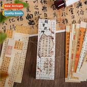 Ancient bookmarks series hot high bookmark colo stamping