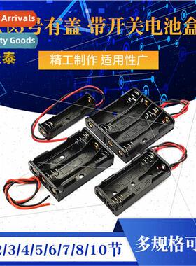 Battery packs 1/2/3/4/5/6/7/8/10 AA five covered switched si