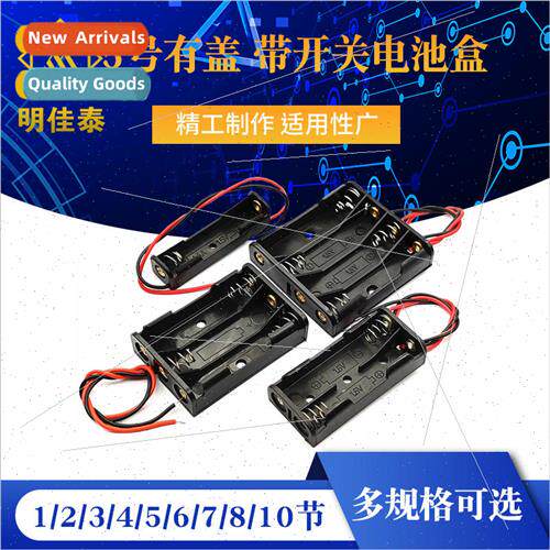 Battery packs 1/2/3/4/5/6/7/8/10 AA five covered switched si