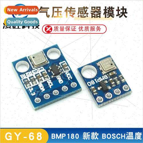 GY-68 BMP180 New BOSCH Temperature and Barometric Sensor Mod