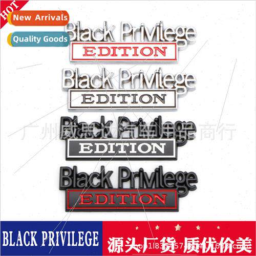 Car metal fender decals black privilege edition modified bod