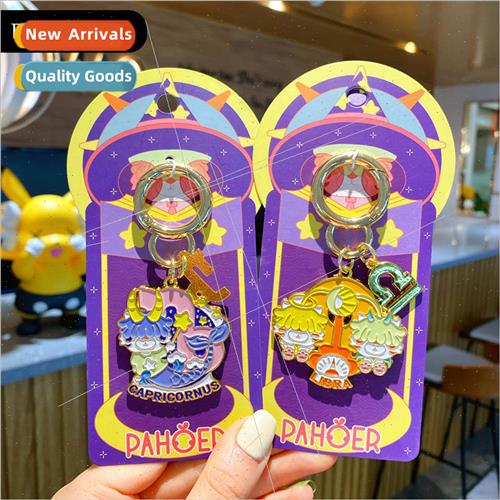 PAHOER constellations metal keychain female cute fashion exq
