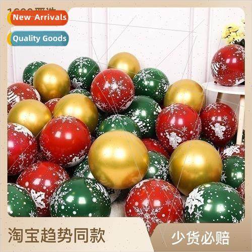 Christmas Party Balloon 10 inch Printed Decoration Arrangeme