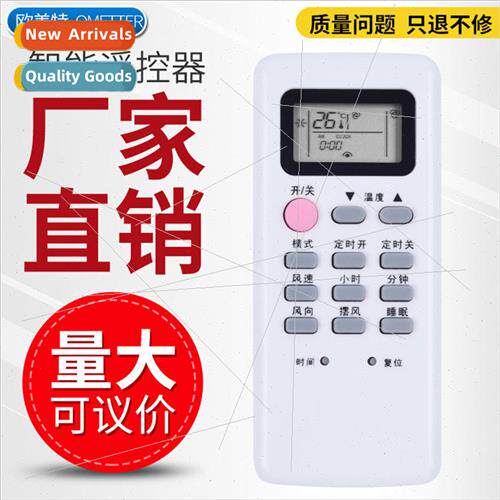 适用 Moon Rabbit Air Conditioner Remote Control Universal Ta