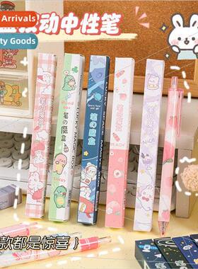 Start of the school season stationery blind box set of eleme