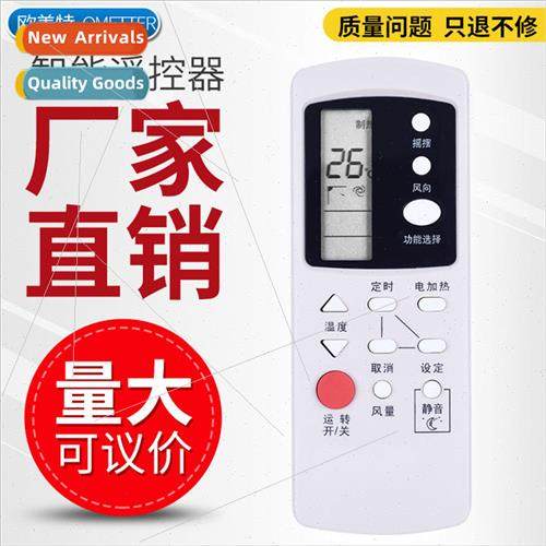 适用 Grants Air Conditioner Remote Control GZ-05BH KF-25GW/A