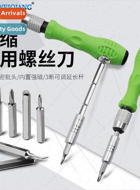 32-in-1 Screwdriver Bit Set Cell phone precision disassembly