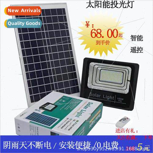 100W super bright led solar flood light outdoor new rural vi