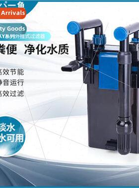 Cool Fish Fish Tank Filter External Wall Mounted Small Circu