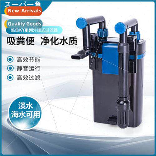 Cool Fish Fish Tank Filter External Wall Mounted Small Circu