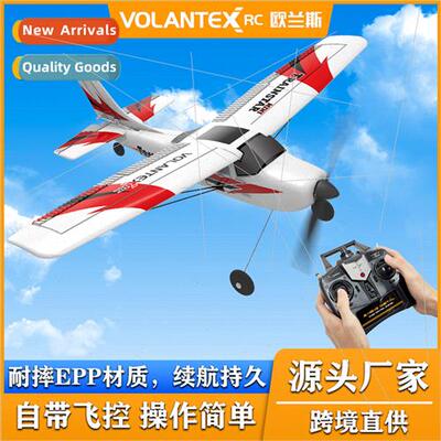 761-1 aviation model remote control airplane glider three-ch