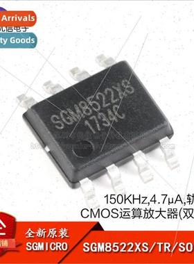 al SGM8522XS/TR SOIC-8 Rail-to-Rail CMOS Operational Amplifi