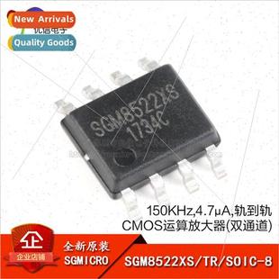 al SGM8522XS/TR SOIC-8 Rail-to-Rail CMOS Operational Amplifi