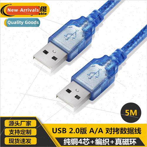 USB2.0 Male-to-Male Cable USB A/A2.0 Transparent Blue Male-t