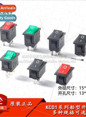 Rocker Switch KCD1 2-speed 2-pin 3-pin 4-pin 3-speed 3-pin 3