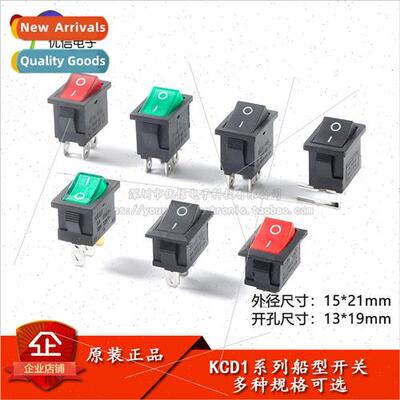 Rocker Switch KCD1 2-speed 2-pin 3-pin 4-pin 3-speed 3-pin 3