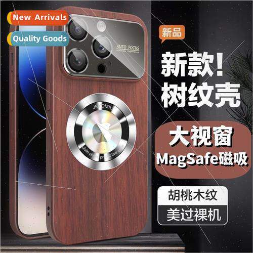 适用 iPhone 14Pro walnut wood grain large window protector p
