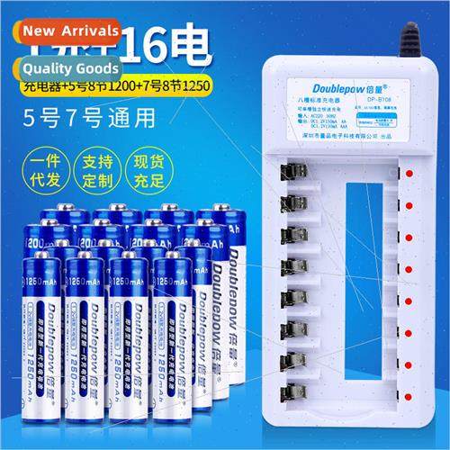 Rechargeable Battery Set Eight Slot 7/5 Battery Charger with图片
